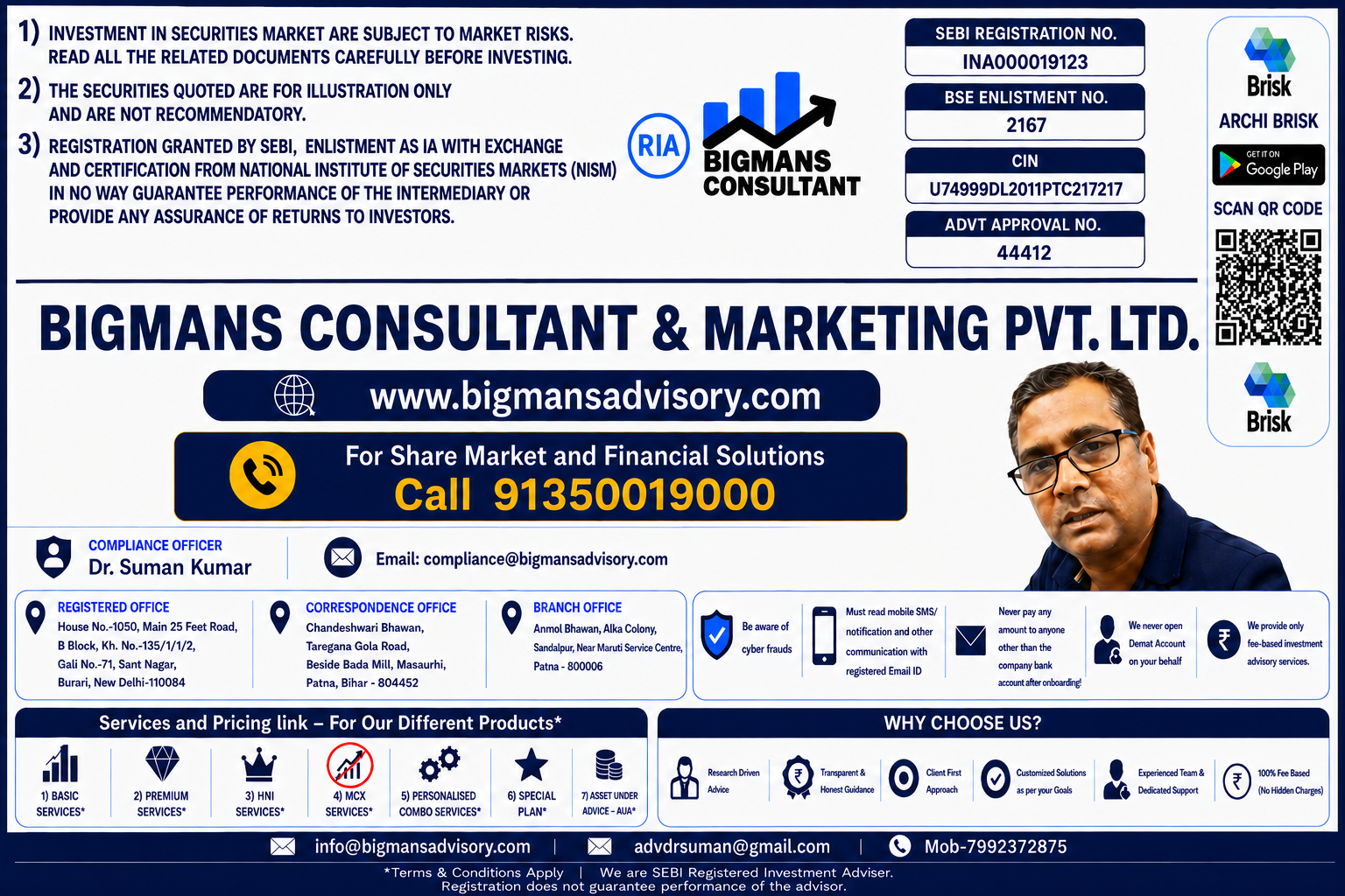 SEBI Advertisement 2